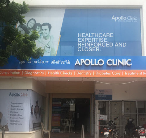 Apollo Clinic, Velachery